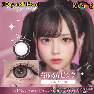 [1Day and 1Month]Honey Kiss Chulun Pink ハニーキス ちゅるんピンク